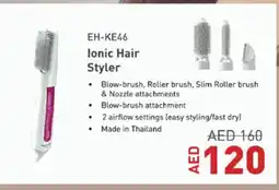 Lulu Hypermarket PANASONIC Hair Appliances offer