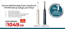 Lulu Hypermarket PHILIPS Toothbrush offer