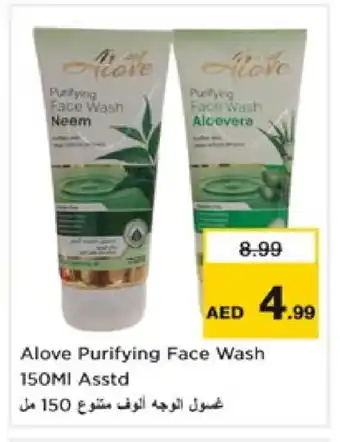 Nesto alove Face Wash offer