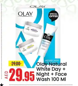 Mango Hypermarket LLC OLAY Face Wash offer