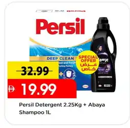 Mark & Save PERSIL Detergent offer