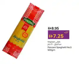 Lulu Hypermarket PANZANI Spaghetti offer