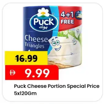Mark & Save PUCK Triangle Cheese offer