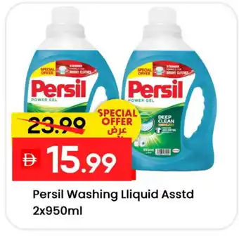 Mark & Save PERSIL Detergent offer