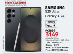 Nesto SAMSUNG S25 offer