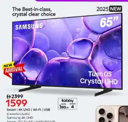 Nesto SAMSUNG Smart TV offer