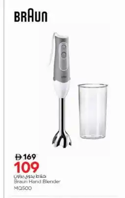 Nesto BRAUN Mixer / Grinder offer