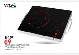 Nesto VLTAVA Infrared Cooker offer