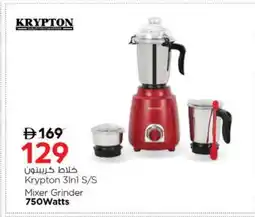 Nesto KRYPTON Mixer / Grinder offer