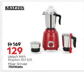Nesto KRYPTON Mixer / Grinder offer