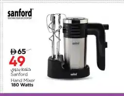 Nesto SANFORD Mixer / Grinder offer