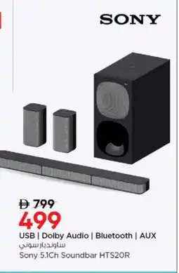 Nesto SONY Speaker offer