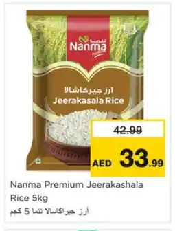 Nesto NANMA Jeerakasala Rice offer