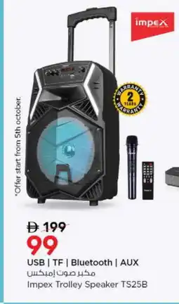 Nesto IMPEX Speaker offer