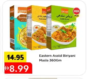 Mark & Save EASTERN Spices / Masala offer