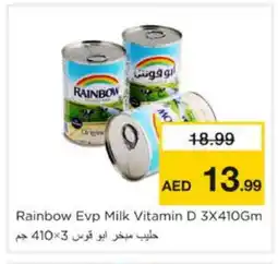 Nesto RAINBOW Evaporated Milk offer