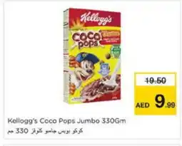 Nesto KELLOGGS Cereals offer