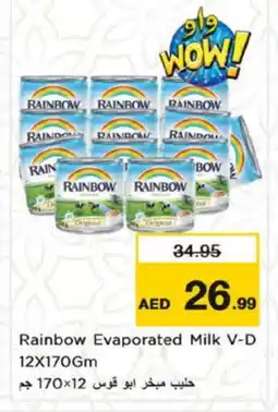 Nesto RAINBOW Evaporated Milk offer
