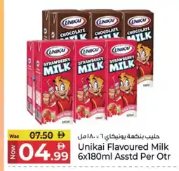 Kenz Hypermarket UNIKAI Flavoured Milk offer