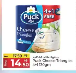 Kenz Hypermarket PUCK Triangle Cheese offer
