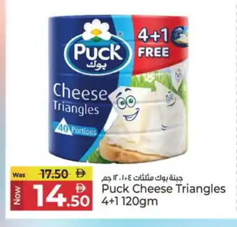 Kenz Hypermarket PUCK Triangle Cheese offer