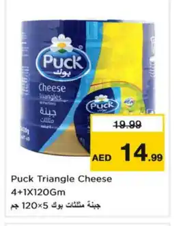 Nesto PUCK Triangle Cheese offer