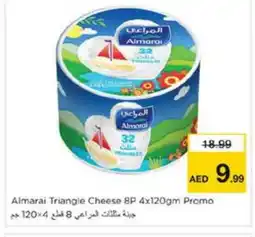 Nesto ALMARAI Triangle Cheese offer