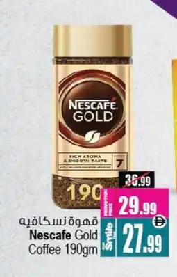 Ansar Mall NESCAFE GOLD Coffee offer