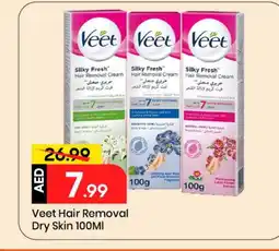 Mark & Save LOTUS Hair Remover Cream offer
