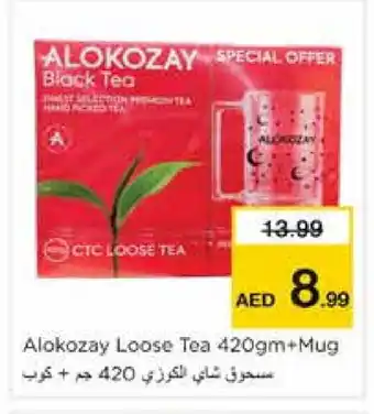 Nesto ALOKOZAY Tea Powder offer