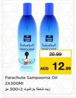 Nesto PARACHUTE Hair Oil offer