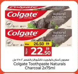 Kenz Hypermarket COLGATE Toothpaste offer