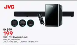 Nesto JVC Speaker offer