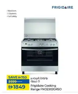 Lulu Hypermarket FRIGIDAIRE Gas Cooker/Cooking Range offer