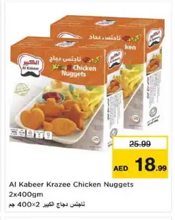 Nesto AL KABEER Chicken Nuggets offer