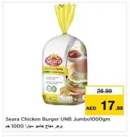 Nesto SEARA Chicken Burger offer