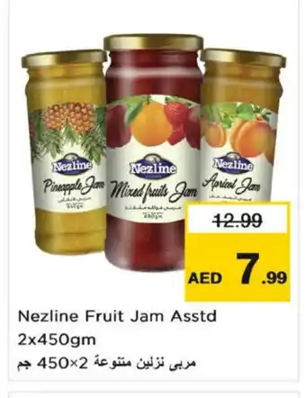 Nesto NEZLINE Jam offer