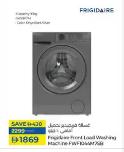 Lulu Hypermarket FRIGIDAIRE Washer / Dryer offer