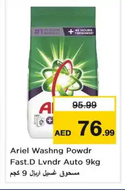 Nesto ARIEL Detergent offer