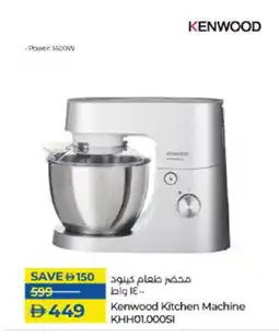 Lulu Hypermarket KENWOOD Kitchen Machine offer