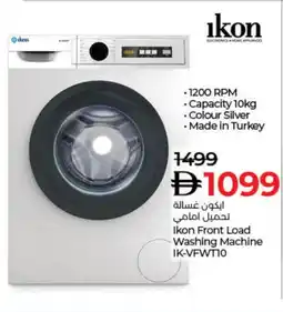 Lulu Hypermarket IKON Washer / Dryer offer