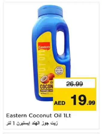 Nesto EASTERN Coconut Oil offer
