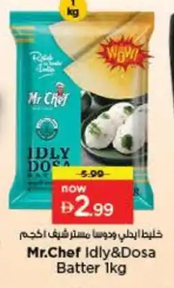 Last Chance MR.CHEF Idly / Dosa Batter offer
