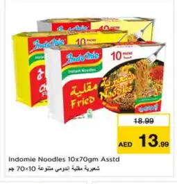 Last Chance INDOMIE Noodles offer