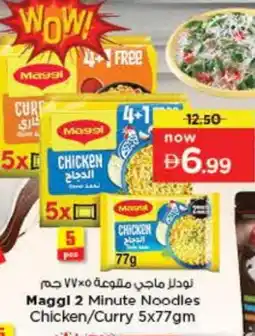Last Chance MAGGI Noodles offer