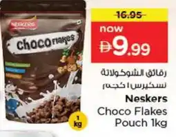 Last Chance NESKERS Cereals offer