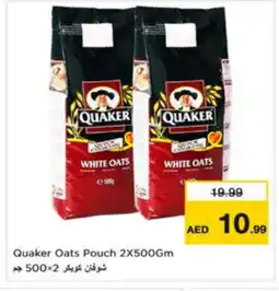 Last Chance QUAKER Oats offer