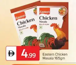 Talal Market EASTERN Spices / Masala offer