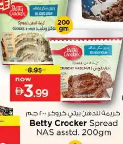 Nesto BETTY CROCKER Other Spreads offer