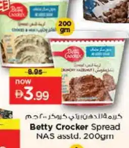 Last Chance BETTY CROCKER Other Spreads offer